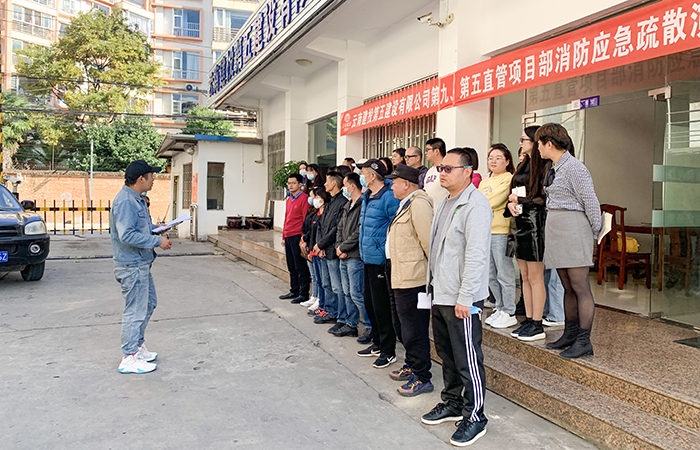 （小圖）第九、第五直管部組織消防應(yīng)急疏散演練1.jpg