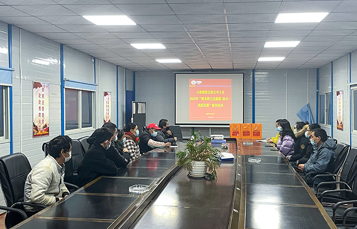 小圖張平：冷蕊到鎮(zhèn)雄市政項(xiàng)目部開展慰問活動1.jpg